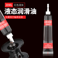 Fishing Reel Maintenance Oil Lure Droplet Wheel Special Oil Spinning Wheel Fish Wheel Bearing Gear Grease Set