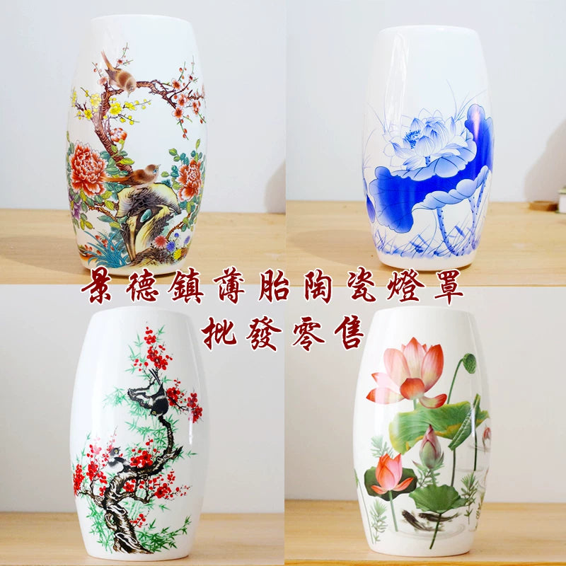 Jingdezhen Ceramic E27 Lampshade for Table, Pendant, and Wall Lamps