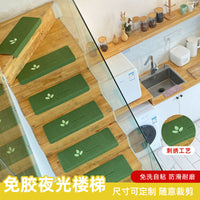 Self-Adhesive Stair Treads Non-Slip Luminous Stair Carpet for Wooden Floors