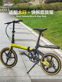 Quick Release Rear Rack for Dahon Folding Bikes, Universal Bicycle Cargo Carrier