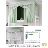 Blackout Dormitory Bed Curtain with Retractable Stand, Solid Color Thickened Privacy Drape for Bunk Beds