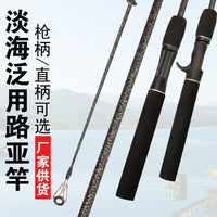 Ultralight Fiberglass Lure Fishing Rod for Freshwater and Saltwater