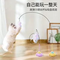 Suction Cup Cat Teaser Wand Toy with Steel Wire for Interactive Play