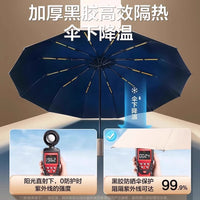 Automatic Folding Umbrella for Sun and Rain, Thickened and Enlarged, UV Protection