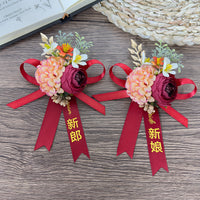 Forest-Inspired Wedding Corsage & Boutonniere Set for Groom, Bride, Parents, and Groomsmen