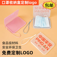 Portable Mask Storage Box with Hanging Loop, Dustproof and Lightweight