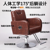 Professional Hydraulic Reclining Barber Chair for Hair Salon