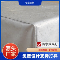 Oxford Cloth Outdoor Furniture Dust Cover Waterproof Sunscreen Thickened Rain Cover for Machinery and Equipment