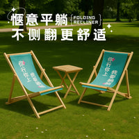 Creative Outdoor Camping Chair Solid Wood Canvas Folding Beach Lounge Chair Portable Moon Chair
