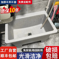 Outdoor Stone Mop Sink for Garden Patio Balcony, Marble Laundry Tub for Villa Home Use
