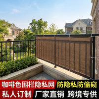 Brown Privacy Screen Shade Netting for Patio Balcony Fence, Thickened UV-Resistant Sunshade