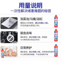 Mootaa Drain Cleaner for Kitchen Sinks, Pipes, Toilets, and Sewers - 1000ml