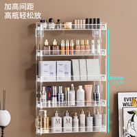 Acrylic Wall-Mounted Cosmetic Storage Rack with Multiple Tiers