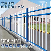 Heavy-Duty Iron Garden Fence Panel for Outdoor Yard and Villa Protection
