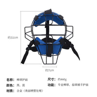 Youth Baseball Batting Helmet with Face Guard for Training & Games