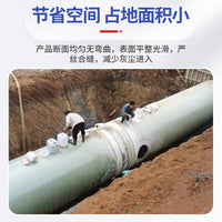 Fiberglass Reinforced Plastic Pipe for Ventilation and Drainage, High Temperature and Pressure Resistant