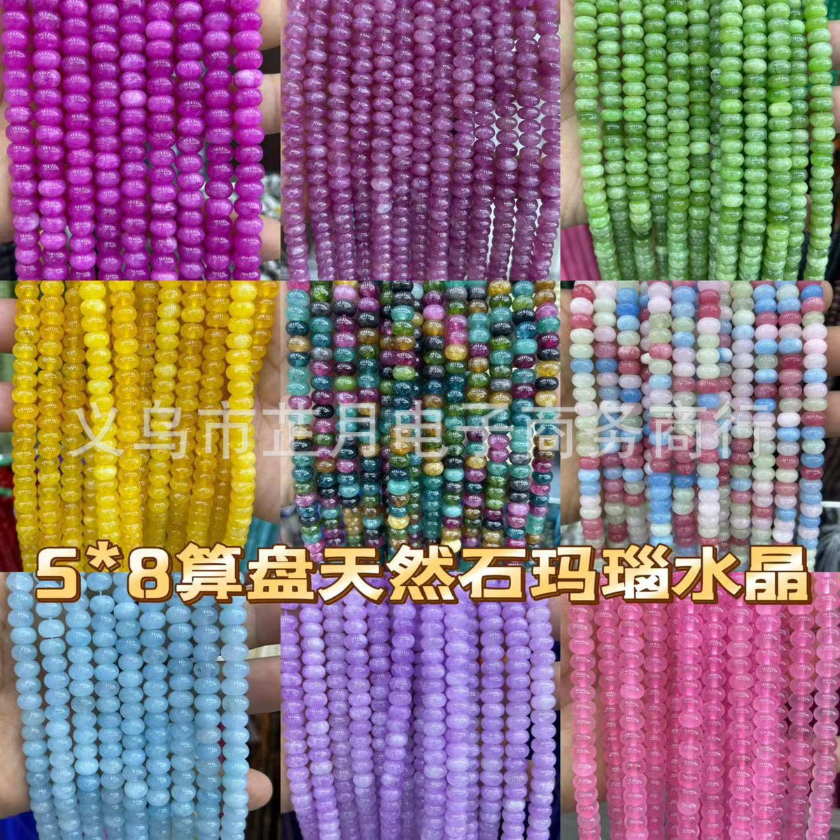 5x8mm Abacus Bead Strands for DIY Jewelry Making - Agate, Tiger Eye, Turquoise, and More