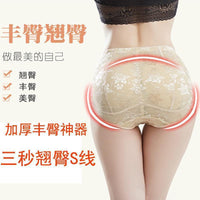 Breathable Padded Butt Lifter Panties for Women