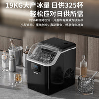 Commercial/Home Automatic Ice Maker for Milk Tea Shops & Coffee Bars, Square Ice Cube Machine