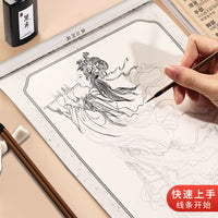 Chinese Painting Line Drawing Copybook for Gongbi Art Practice with Traditional Style Drafts