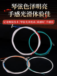 Dunhuang Guzheng Zither Replacement Strings - Professional Steel Wire for 1-21 String Models