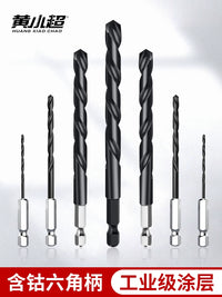 Cobalt Hex Shank Twist Drill Bit Set for Stainless Steel and Hard Metals