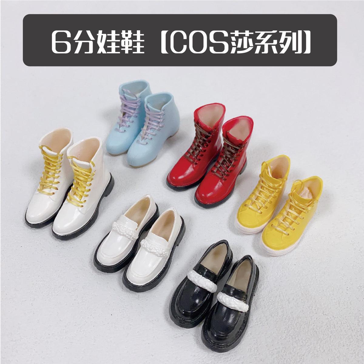 BJD 1/6 Doll High-Top Boots Fashion Doll Accessories