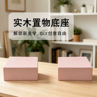 Pink Solid Wood Display Riser Stand for Desktop Ornaments and Collectibles