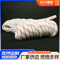 Static Climbing Rope for Outdoor Safety, Rescue, and Rappelling