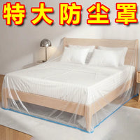 Elastic Dustproof Furniture Cover for Beds and Sofas, Thickened Moisture-Proof Protective Film