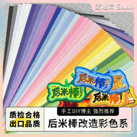 DIY Non-Woven Felt Fabric Craft Kit for Kindergarten Projects