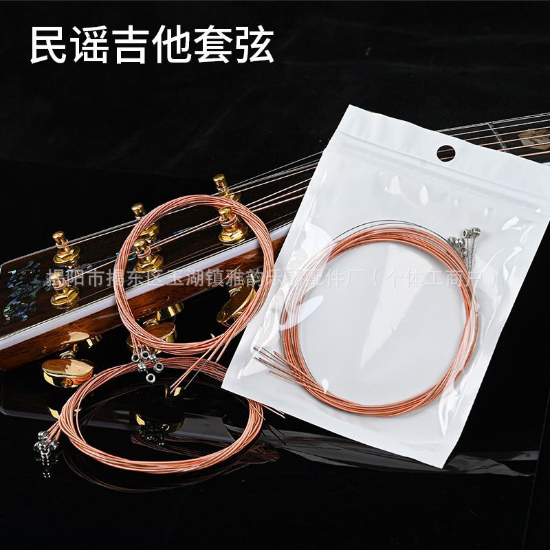 Acoustic Guitar Strings Set - Individual 1-6 Strings, Red Copper Alloy, Colorful Options