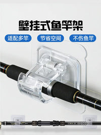 Wall-Mounted Fishing Rod Holder Rack, No-Drill Multi-functional Storage Display Stand