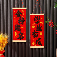 2025 Graduation Season Inspirational Classroom Door Window Hanging Decor