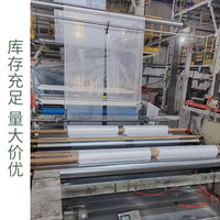 Agricultural Greenhouse Film Thickened Transparent Plastic Cover for Frost Protection Vegetable Seedling Cultivation