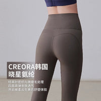 High Waisted Yoga Pants for Women, Seamless Naked Feeling Workout Leggings with Butt Lift, Running, Pilates, Training, 7/8 Length