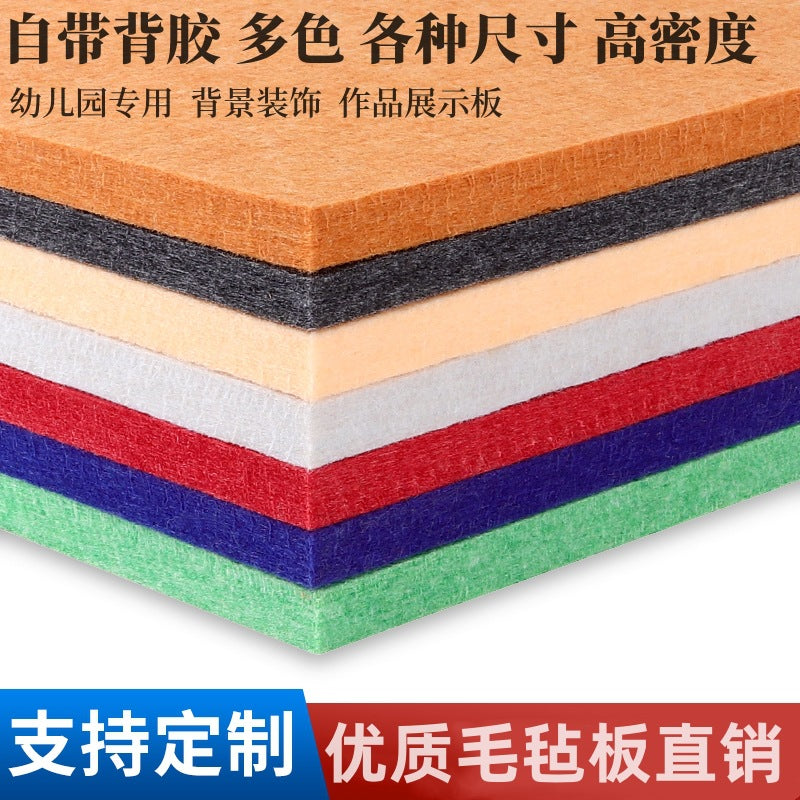 Self-Adhesive Colored Felt Board Wall Stickers for Crafts, Live Studio Background, Kindergarten Decor, Badges