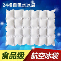 Water-Free Self-Absorbing Aviation Ice Pack for Food, Seafood, Fruit Preservation, Cold Chain Logistics, Reusable Freezing Gel Pack