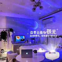 AI Voice Control Star Projector with Bluetooth Speaker, Northern Lights & White Noise, for Bedroom Ambiance