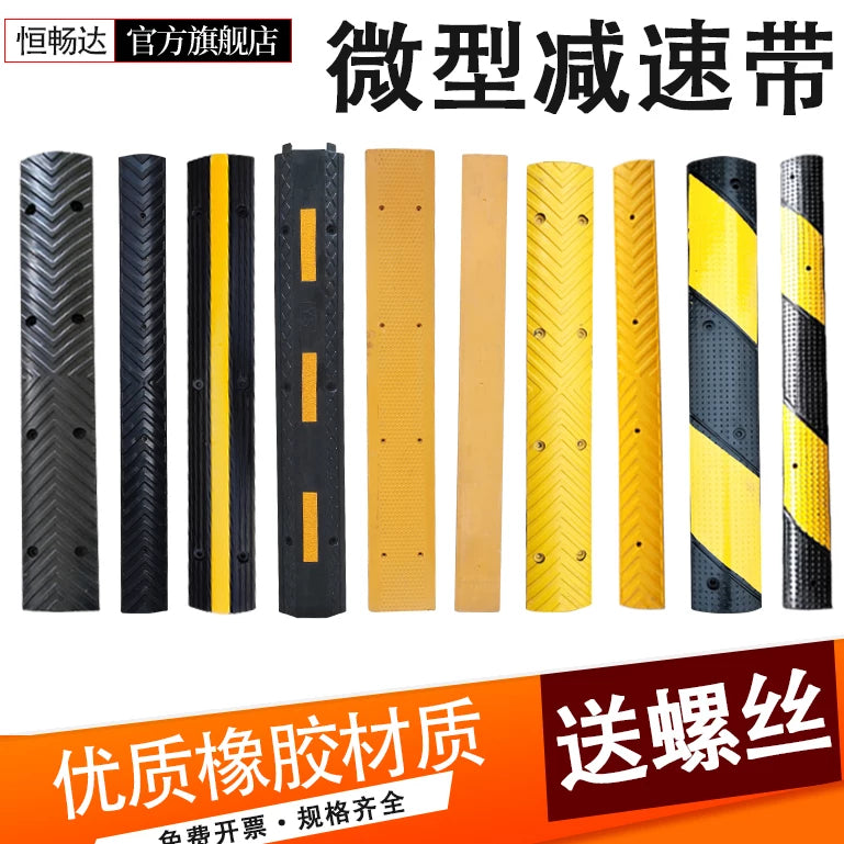 Rubber Speed Bump Traffic Calming Strip