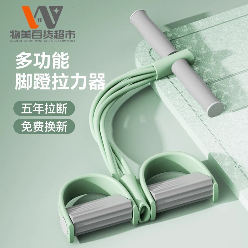 Resistance Band Pull Rope for Women's Home Fitness, Yoga, Stretching, and Arm Workouts
