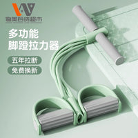 Resistance Band Pull Rope for Women's Home Fitness, Yoga, Stretching, and Arm Workouts
