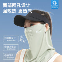 Women's UV Protection Cooling Neck Gaiter for Outdoor Cycling