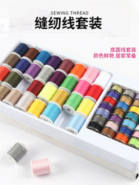 Fanghua Sewing Machine Accessories - Bobbins, Thread Spools, Foot Pedal, and Thread Kits