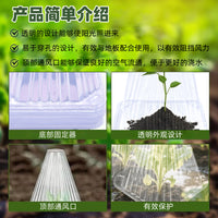 Plant Seedling Protection Covers with Fixing Pegs, Transparent Plastic Dome for Outdoor Garden Vegetable Pest Control