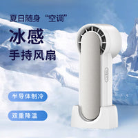 Portable Handheld USB Rechargeable Mini Cooling Fan with Digital Display and Base
