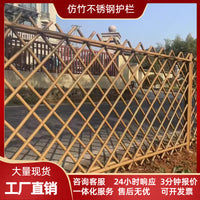 Stainless Steel Bamboo-Look Garden Fence for Courtyards and Parks