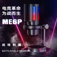 USB Condenser Microphone Kit with Boom Arm for Gaming, Streaming, and Recording