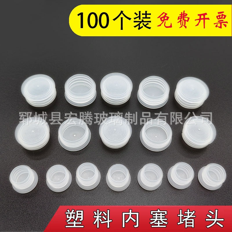 PE Plastic Bottle Stopper with Pull Ring for Wine, Beer, and Saline Bottles - Leak-Proof Seal