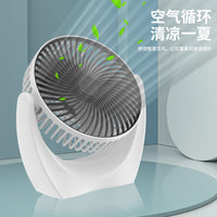 USB Rechargeable Desk Fan for Home and Office